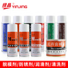 Silver crystal high-efficiency release agent special effect release agent environmentally friendly release agent 13 dry LR12 neutral oily LR11 neutral LR-12
