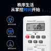 Fukang KG316T time control switch timer time switch time controller microcomputer time control switch