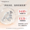 Fuljia Age Firming Second-Pulse Essence Smoothes, Firms, Improves Fine Lines, Moisturizes and Repairs 30 Counts/Box Gift