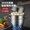 MAXCOOK anti-scalding steamer 304 stainless steel multi-layer steamer thickened multi-bottom soup pot gas electric three-layer MCZ5205 34cm