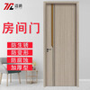Maijue aluminum alloy room door, all-aluminum room door, bedroom door, noise-reducing, moisture-proof and anti-corrosion single door, indoor door, study flat door, style 5. Measurement and installation services are available.