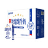 Tianrun Xinjiang five-star concentrated pure milk 125g*20 boxes of children's milk (no additives) gift box