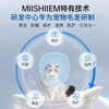 MIISHIIEM British Mink Oil Cat Shower Gel Smooth Shampoo Mild Hypoallergenic Plant Fragrance Cleansing 500ml