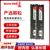 Desktop memory memory module DDR3 4G/8G 1600 dual channel DDR4 16G/3200 desktop DDR4-8G-3200