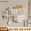 Baicaoyuan bathroom rack without punching toilet wall bathroom bathroom iron rack kitchen wall hanging multi-functional
