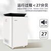 Efitel Efitel Home Small Intelligent Automatic Kitchen Waste Disposer Biowaste Compost Machine Gardening Trash Can White 380*420*660 mm