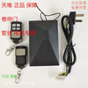 Tianwei's new electric door garage remote control rolling shutter door controller electric rolling shutter door receiver tubular motor Tianwei's new square tubular (2 handles)