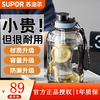 Supor large capacity water cup for men and women fitness sports water bottle ton bucket straw cup ton bucket high temperature resistant bottle 1600ml sports black KC16JY20
