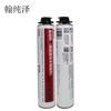 Hanchunze foaming agent (polyurethane foam caulking agent) 750ml/support