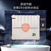 Water storage heat exchanger household bathroom plate type water heat exchanger radiator floor heating stainless steel liner water storage pure copper 50 liner 6008 note