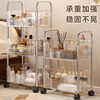 Shunyou rack floor-standing transparent snack trolley multi-layer removable cabinet cosmetics storage rack SY-647