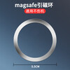 Erica is suitable for Magsafe magnet ring, magnetic patch, mobile phone paste, wireless charging, universal magnet, wireless power bank, mobile phone car magnetic bracket, ultra-thin magnetic iron ring