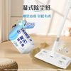 Miaojie flat mop cloth 28cm, total of 20 pieces, wet classic dust removal paper, zero trace replacement, new and old packaging, random