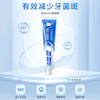 Lengsuanling Antibacterial Plaque Anti-Sensitive Toothpaste Set, Specially Contains SDC to Strengthen Teeth and Care for Gums, 4 Tubes Total 720g Recommended by Wu Lei