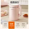 Joyoung soybean milk machine 1.2L broken wall filter-free household multifunctional 3-4 person meal automatic juicer cooking machine D2190 can be reserved