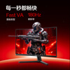 95% new AOC 31.5-inch 2K 180Hz fast LCD 1ms HDR10 factory color correction 1500R curved gaming e-sports computer monitor Aegis series CQ32G4E