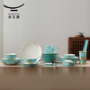 Mrs. Yongfengyuan (auratic) porcelain West Lake Blue 30-piece/44-piece ceramic Chinese dishes and tableware set New Year and wedding housewarming gift tableware set 6 persons 44 pieces