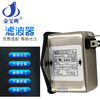 CANN power supply EMI filter CW2C 6A 10A T bipolar F2 socket single-phase AC 220V CW2C-10A-T (F2) double insurance left and right installation