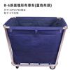 Xiangxia linen cart hotel room service cart cleaning cart storage multi-function trolley work cart B-8 disassembly and assembly of 8 tubes (blue)