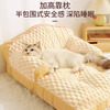 Huayuan Pets (hoopet) Cat Nest Warm Winter Large Super Large Cat Nest Dog House Four Seasons Universal Cat Mat Sleeping Cat Sofa Bed M Recommended for British Shorthair Gradient Small Dogs within 15 catties