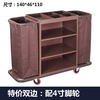 Hanchang Luohua hotel linen cart multi-purpose guest room special silent cleaning trolley hotel sanitary cleaning 4-inch ordinary wheels on both sides