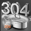 SUPOR (SUPOR) 304 stainless steel multi-purpose fish steaming pot 6.3L deepened large capacity visible pot lid open fire electric ceramic stove universal