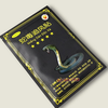 Vietnam original imported plaster patch, snake venom chasing wind bone-penetrating patch, relieves muscle pain, wet joint pain, lumbar intervertebral shoulder, black 10 patches*2 pack (experience pack)