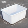 Plastic water tank square bucket thickened water storage large rectangular fish tendon soaked ceramic tile clothing factory turnover box material thickened No. 1 485*345*250mm