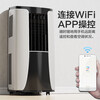 Gree (GREE) mobile air conditioner single cooling 2P with WIFI without external unit installation air conditioner all-in-one dehumidification portable window unit kitchen living room rental room vertical air conditioner 2 black lengthened to 3 meters exhaust duct