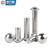 Guwanji 304 stainless steel semi-round head solid rivet GB867 hand-beating round cap rivet mushroom head rivet M2x3 100 pieces