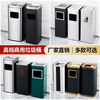 Hotel ashtray lobby stainless steel round trash can commercial ashtray shopping mall outdoor vertical corridor elevator round black with plastic liner