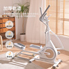 KSMILE Kanglajia elliptical machine small household smart fitness equipment indoor silent fat-burning sports elliptical machine climbing machine hand-controlled version - 10 levels of resistance (installation included)