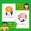 Wu San Children's Book I'm Ready for School (15 volumes in total) Children's Picture Book 0-3-6-8 Years Old Children's Book First Grade Must-read Extracurricular Reading Book Early Education Enlightenment Bedtime Story Book Kindergarten Essential Book Jingdong Self-operated Official Flagship Store