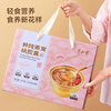 Banshan Farm Fresh Stewed Bird’s Nest and Peach Gum Soup New Year’s Gift Box Ready-to-Eat Meal Replacement Women’s Tonic Spring Festival Gift for Elders and Parents