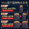 Huiren Pharmaceutical's Ginseng and Eucommia Tablets are oral anti-fatigue health products for men to relieve physical fatigue. Three bottles will get one bottle of the original product (4 bottles for real delivery). Over 90% of customers choose it.