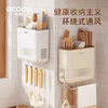 Ecoco chopstick storage box drain wall-mounted knife holder kitchen rack household punch-free knife E24026 white gray