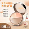 DPDP three-color concealer 7g liquid foundation to cover spots and brighten three-in-one dark circles, tear troughs, acne marks, gift