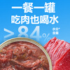 Zhenyubao cat snack can 85g*6 cans tuna fish oil flavor nutritional staple food cat rehydration soup can universal for young cats