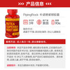 PIPING ROCK 90 capsules of kidney-tonifying purple rivet, improve sperm quality, enhance erection, increase sexual desire, three bottles