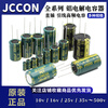 Direct plug high frequency aluminum electrolytic capacitor 10/16V/25/35/100/50v10uf22/470/1000 25v100uf 6*11 green gold high frequency 10 pcs