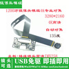 Ouhuayuan HD 12 million 4K built-in IMX258 cable camera module USB driver-free autofocus 135 degrees 135 degrees autofocus IMX258-USB camera