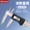 Three-quantity large-range 0-500-600-1000mm electronic digital display vernier caliper 1.5m 2m extended claw JD158 0-500mm double claw