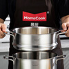 Momscook stainless steel steamer steamer double-ear steamer 304 steamer single layer steamer 24x9.5cm steamer (ZG2409N) 24cm