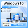 Win10 professional version activation key windows11 activation code home Chinese version upgrade professional version win11 home version + online activation