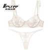 VRSZEE high-end brand underwear female sexy thin embroidered lace bra set push-up bra temptation underwear bikini black suit 80C