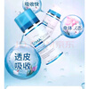 New life gel American small blue bottle gel HGHSOMADERM moisturizing gel 96g life gel American version life gel American version