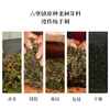 Little Senior Sister Reviews Tea 2023 Purple Smoke Liubao Tea Purple Bud Spring Tea Wuzhou Black Tea Guiqing Guangxi Black Tea 42g (3.5g*12)