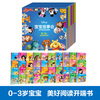 Disney Baby Storytelling (40 volumes in total) children's early education educational reading set to cultivate baby's emotional quotient, reverse quotient, IQ, courage quotient, etc. Produced by Tongqu