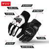 MOTOWOLF motorcycle riding gloves summer breathable carbon fiber protective shell for men and women touch screen motorcycle equipment for all seasons