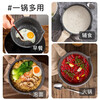Carrot wheat rice stone milk pot non-stick pot baby food supplement titanium pot steaming soup pot induction cooker household small pot 20cm